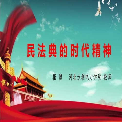 微信图片_20200619081636.jpg 微信图片_20200619081636.jpg